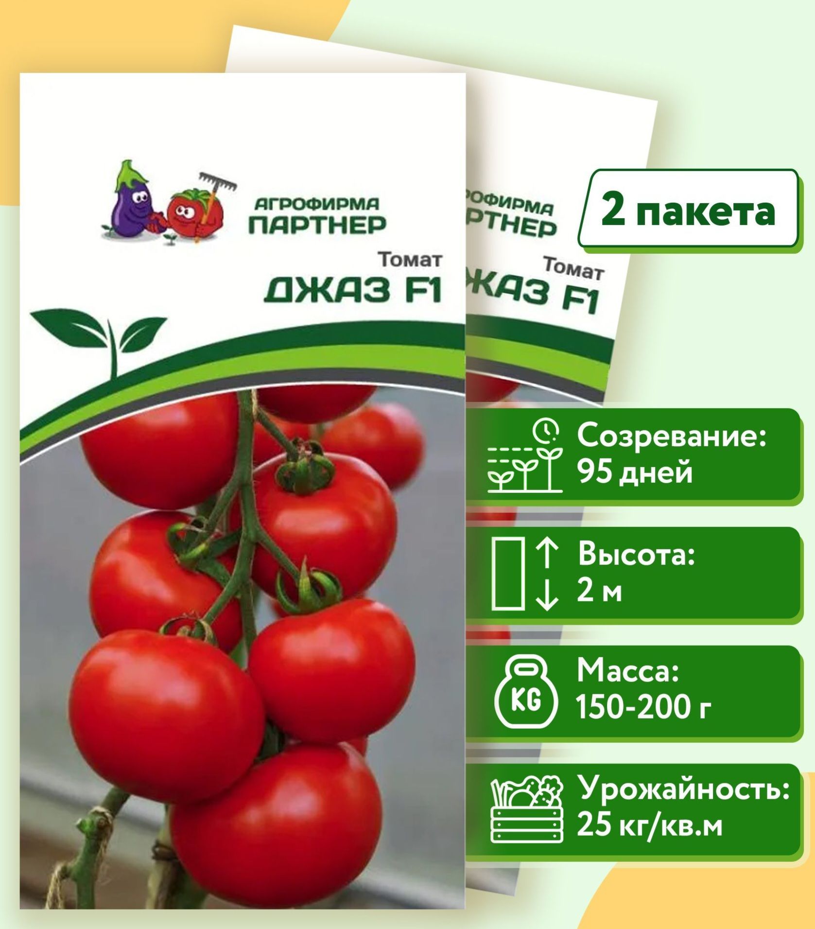 Семена томата «Джаз F1»