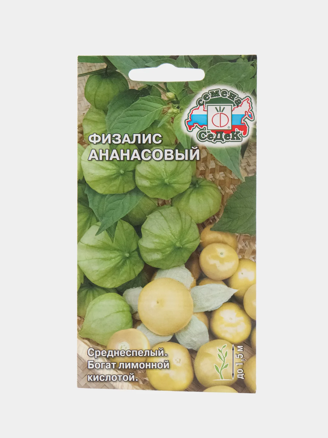 Семена физалиса «Ананасовый»